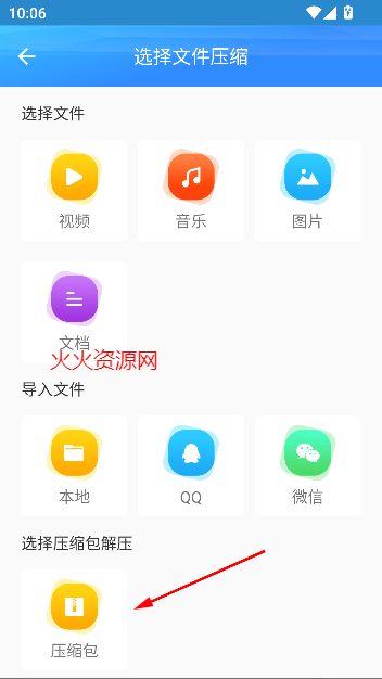 zipѹapp°2025