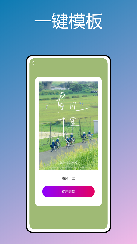 ־ʱдapp°ͼ3