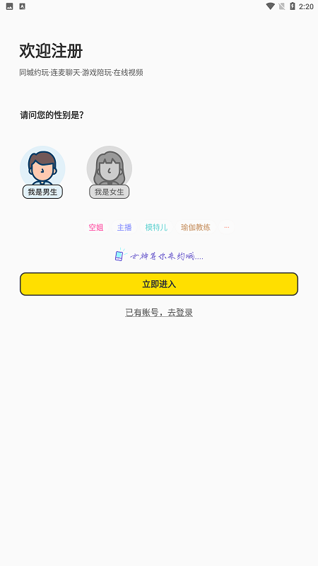 ٽapp׿°ͼ2