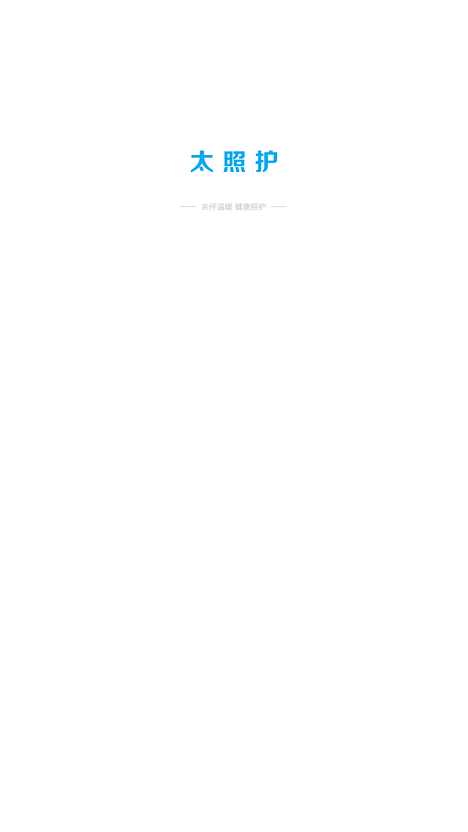 ̫ջapp׿2025v1.2.26 °ͼ2