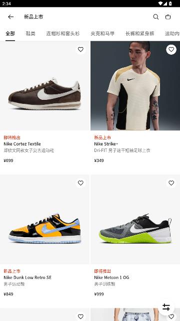 NikeͿappٷͼ2