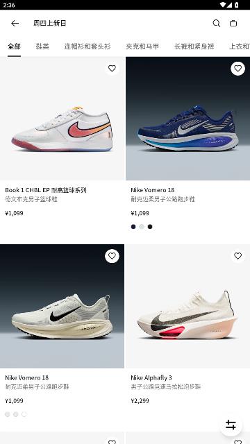 NikeͿappٷͼ4