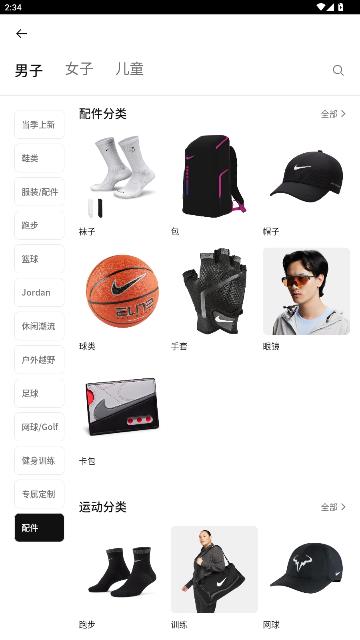 NikeͿappٷͼ1