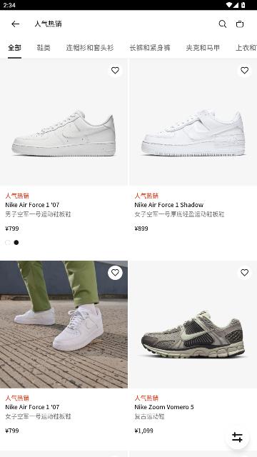 NikeͿappٷͼ3