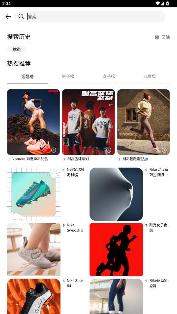 NikeͿappٷͼ0