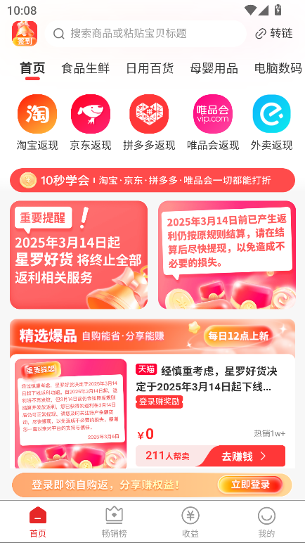 ޺ûapp°2025ͼ4