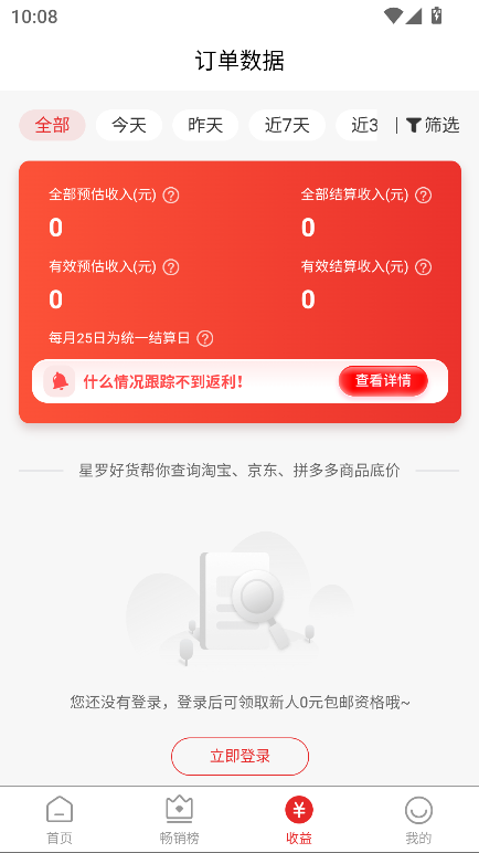 ޺ûapp°2025ͼ0