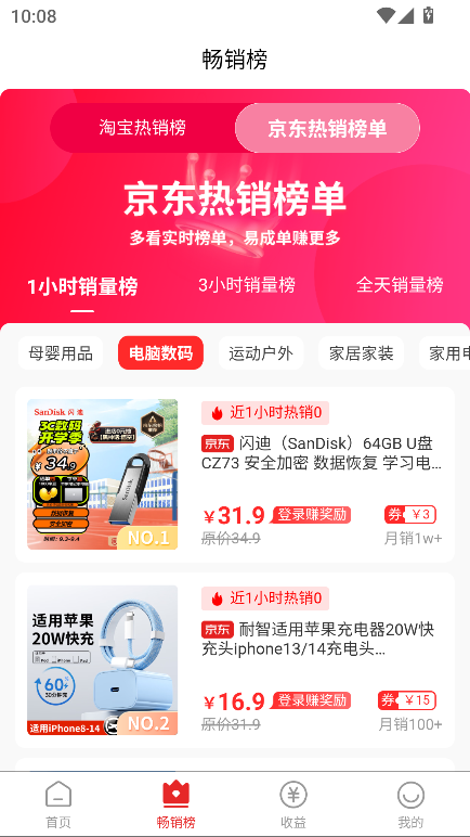 ޺ûapp°2025ͼ1