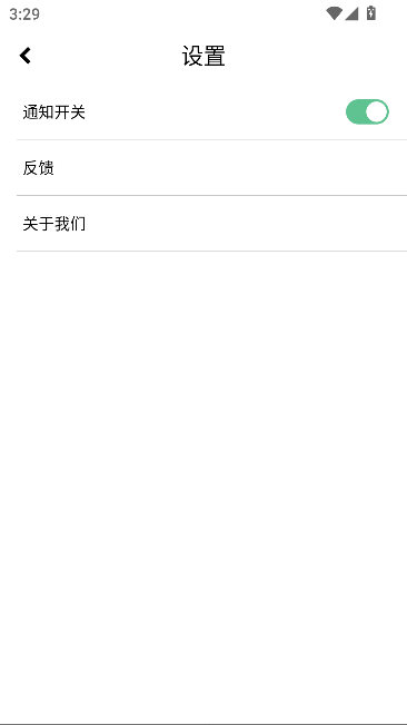 aiʶapp׿ͼ2