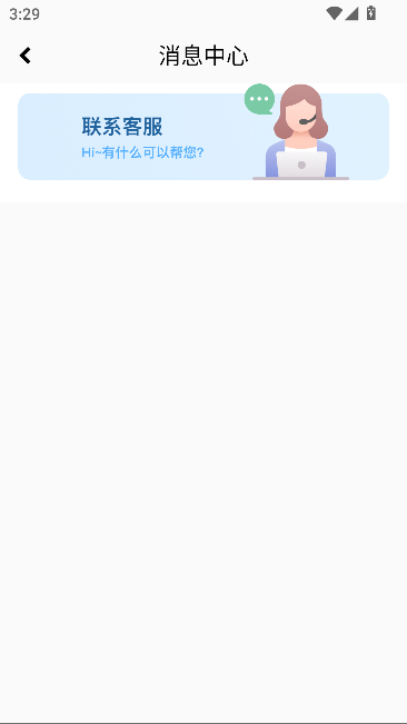 aiʶapp׿ͼ3