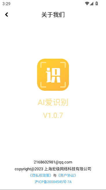 aiʶapp׿ͼ4