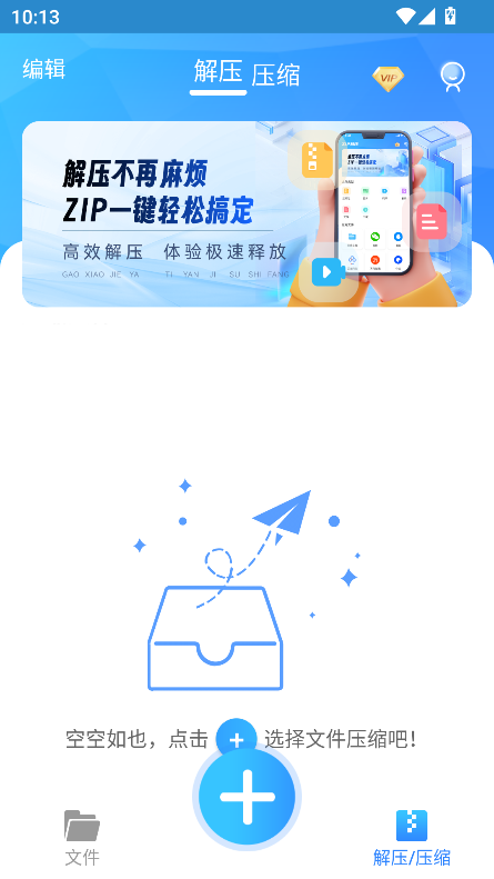 zipѹapp°2025ͼ4