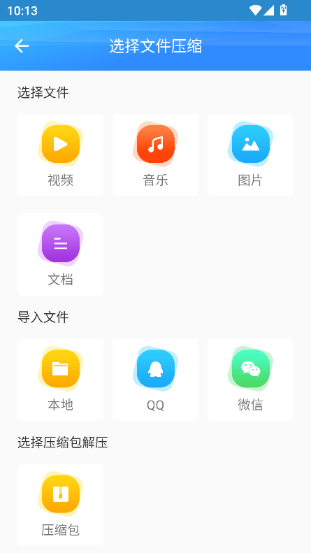 zipѹapp°2025ͼ1