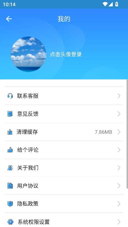 zipѹapp°2025ͼ2