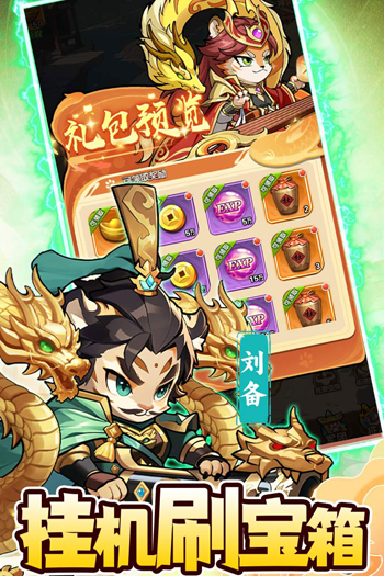 ±Ӣ۹ٷv1.0.0 ׿ͼ3