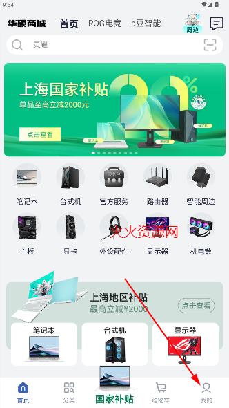 ˶̳appٷ
