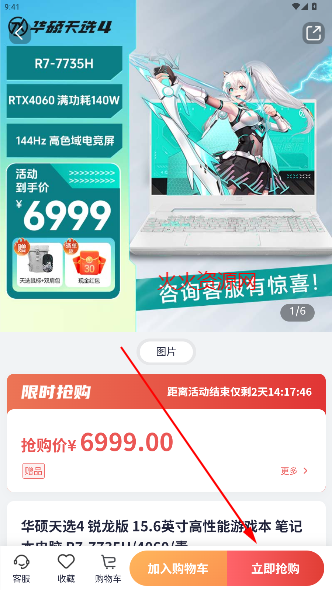 ˶̳appٷ