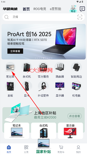 ˶̳appٷ