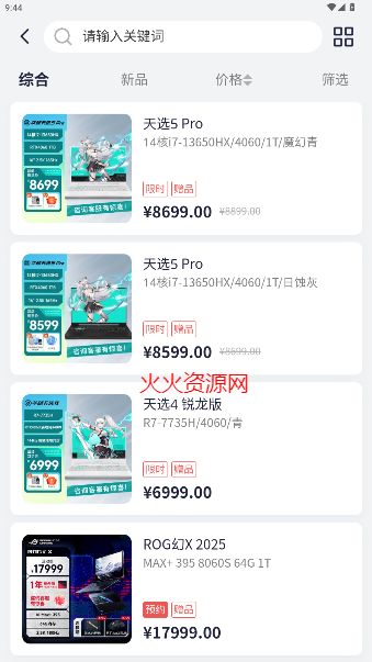 ˶̳appٷ