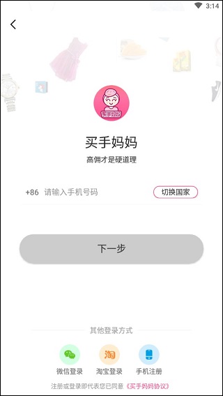 app°