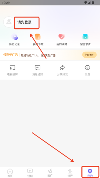 Ӱʱapp׷