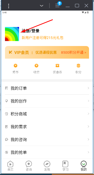 app