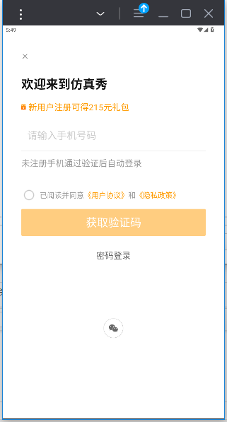 app