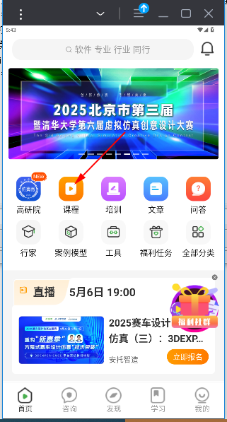 app