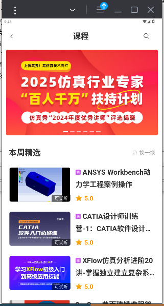 app