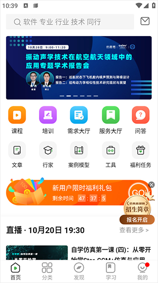app