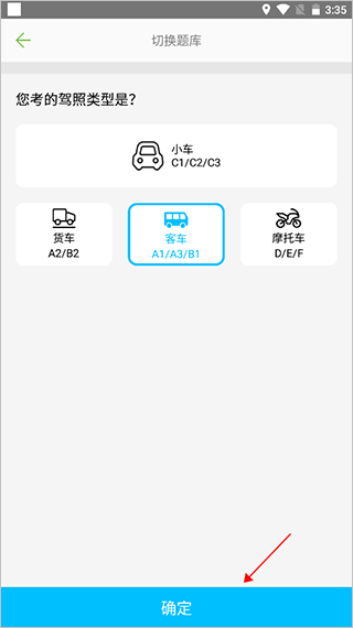 УһͨAPP°