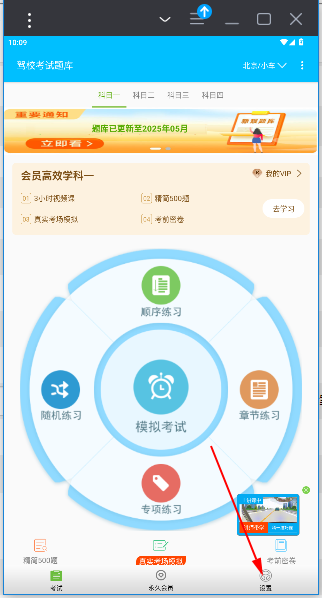 УһͨAPP°