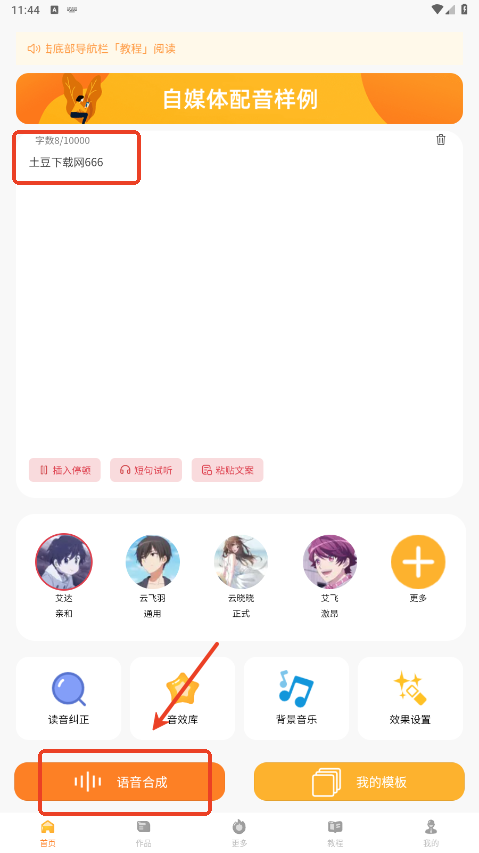 ŴѰ
