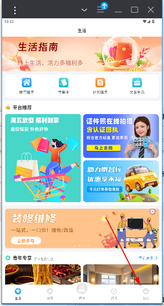 ͨAPP°