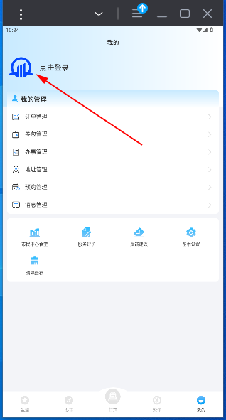 ͨAPP°