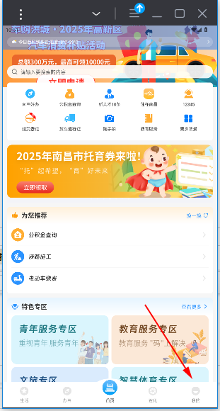 ͨAPP°