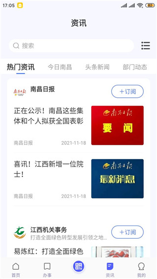 ͨAPP°