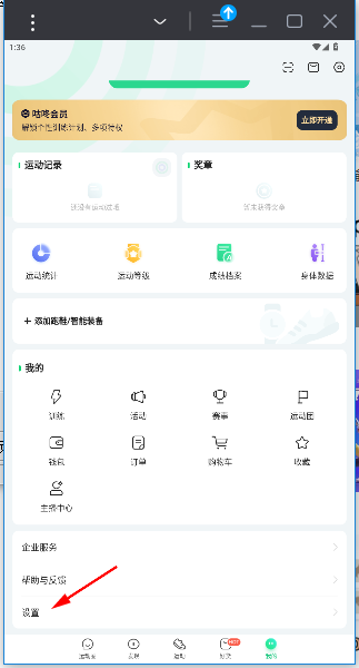 appٷ