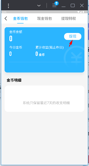 appٷ