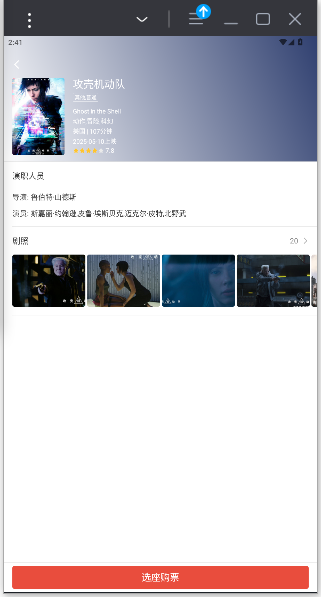 Ӱapp