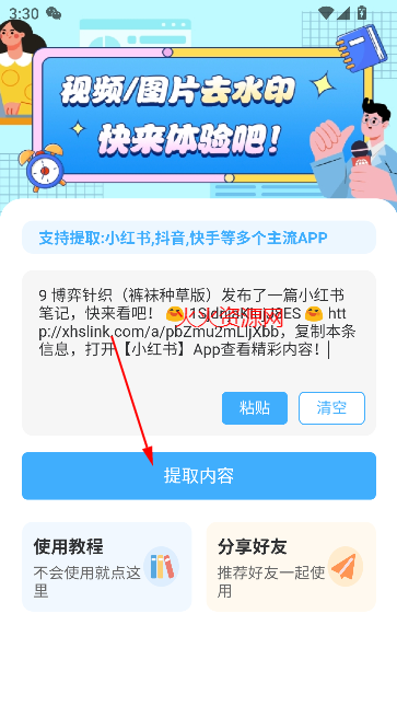 ȥˮӡappѰ