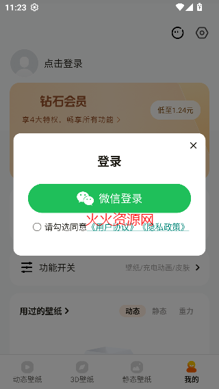 ֽ̬appѰ