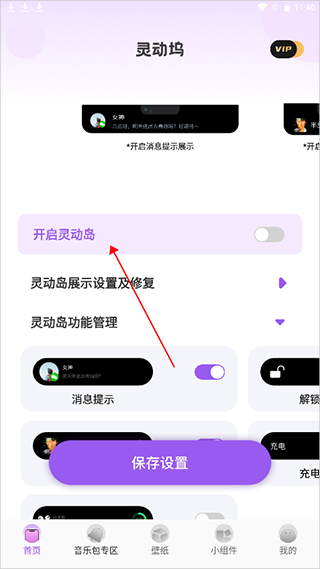 鶯app°