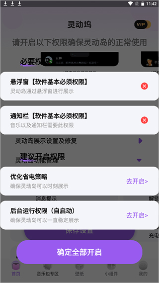 鶯app°