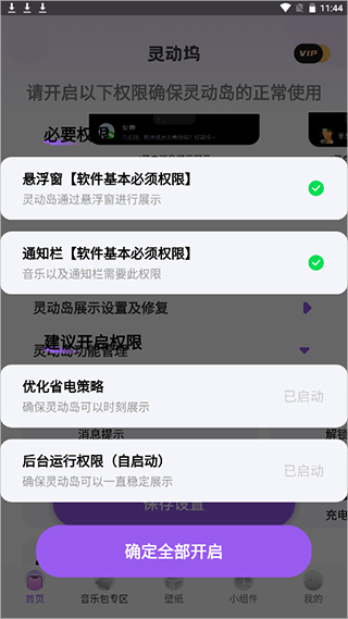 鶯app°