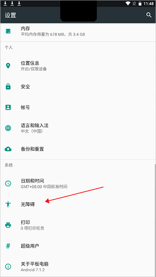 鶯app°