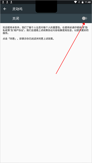 鶯app°