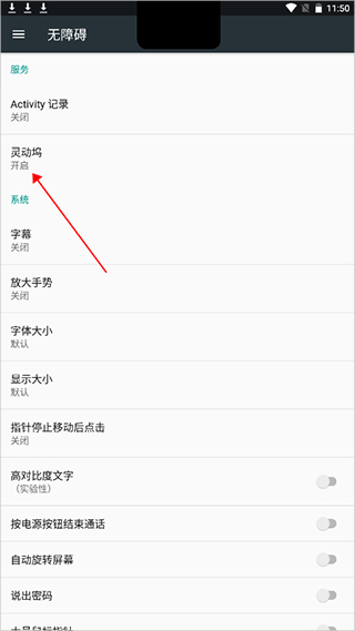 鶯app°