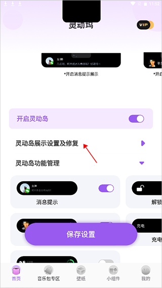 鶯app°