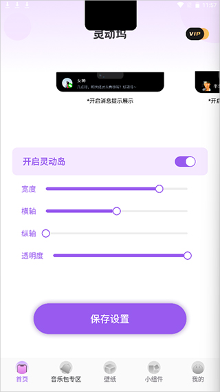 鶯app°